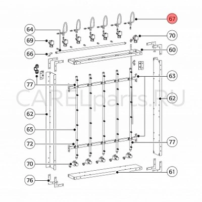 14C531A097 Гибкая трубка CAREL 1/8 14C531A097 Гибкая трубка CAREL 1/8