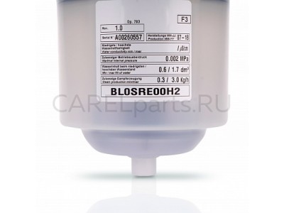 BL0SRE00H2 Неразборный цилиндр CAREL 1-3 кг/ч, тип E BL0SRE00H2 Неразборный цилиндр CAREL 1-3 кг/ч, тип E