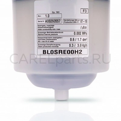 BL0SRE00H2 Неразборный цилиндр CAREL 1-3 кг/ч, тип E BL0SRE00H2 Неразборный цилиндр CAREL 1-3 кг/ч, тип E