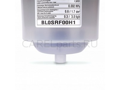 BL0SRF00H1 Неразборный цилиндр CAREL 1-3 кг/ч, тип F BL0SRF00H1 Неразборный цилиндр CAREL 1-3 кг/ч, тип F