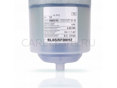 BL0SRF00H2 Неразборный цилиндр CAREL 1-3 кг/ч, тип F BL0SRF00H2 Неразборный цилиндр CAREL 1-3 кг/ч, тип F