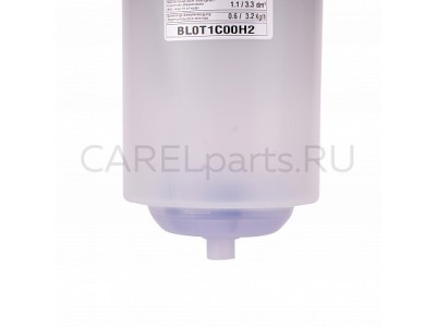 BL0T1C00H2 Неразборный цилиндр CAREL 3 кг/ч, тип C