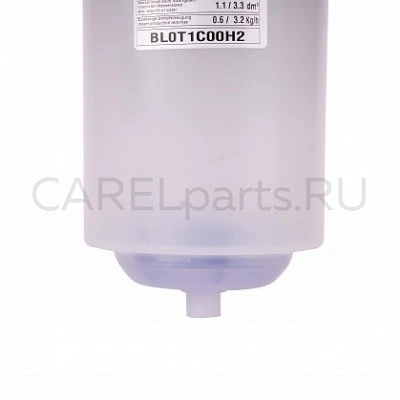 BL0T1C00H2 Неразборный цилиндр CAREL 3 кг/ч, тип C BL0T1C00H2 Неразборный цилиндр CAREL 3 кг/ч, тип C