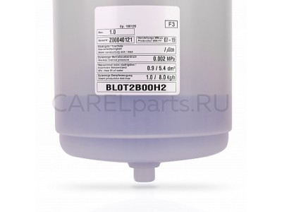 BL0T2B00H2 Неразборный цилиндр CAREL 5-8 кг/ч, тип B BL0T2B00H2 Неразборный цилиндр CAREL 5-8 кг/ч, тип B