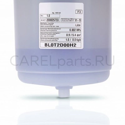 BL0T2D00H2 Неразборный цилиндр CAREL 5-8 кг/ч, тип D BL0T2D00H2 Неразборный цилиндр CAREL 5-8 кг/ч, тип D