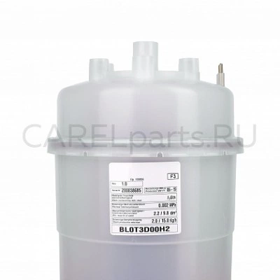 BL0T3D00H2 Неразборный цилиндр CAREL 10-18 кг/ч, тип D BL0T3D00H2 Неразборный цилиндр CAREL 10-18 кг/ч, тип D