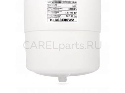 BLCS3E00W2 Разборный цилиндр CAREL 9 кг/ч, тип Е