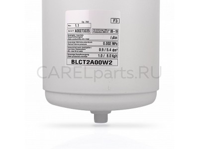 BLCT2A00W2 Разборный цилиндр CAREL 5-8 кг/ч,тип A
