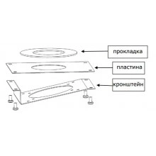 DP00VM3000 Комплект кронштейна 30 мм для вертикального монтажа парораспределителей DP***D30** CAREL