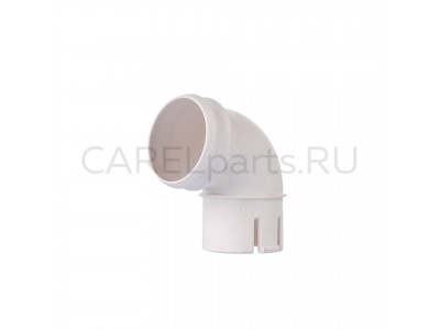 UUKHS00000 Коленчатый патрубок CAREL humiSonic UUKHS00000 Коленчатый патрубок CAREL humiSonic